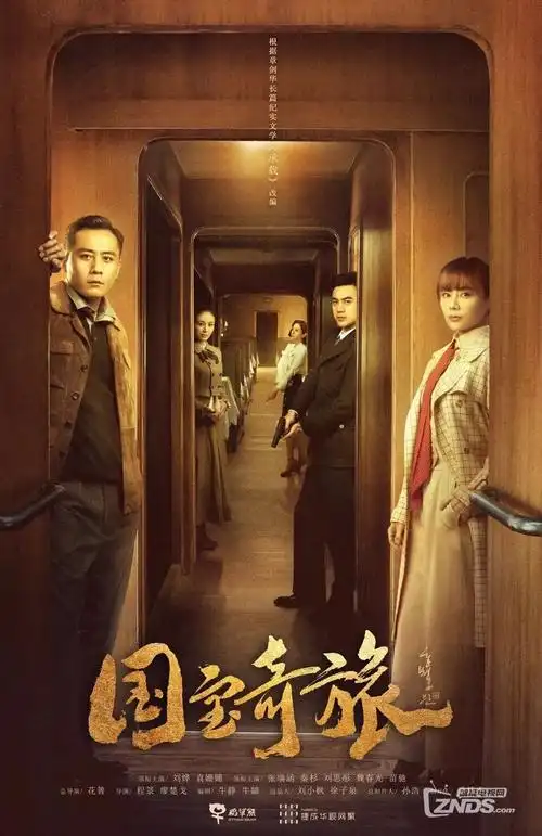 七七影视大全 相见恨晚 都市甜宠剧高清在线观看